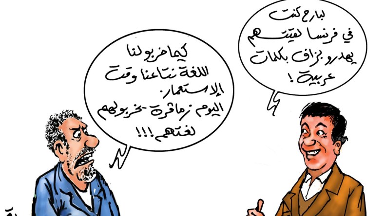 كلمات جزائرية دخلت قواميس الاستعمار