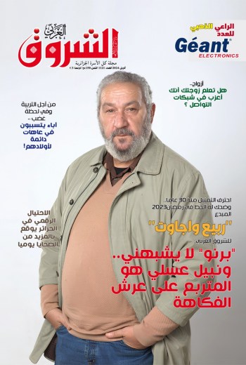العدد1121