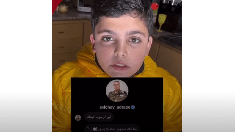 فيديو طريف لطفل أردني يسخر من أفيخاي أدرعي بعدما طلب منه تحضير طبق إسرائيلي!