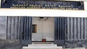 بيان من المديرية العامة للوظيفة العمومية حول عطلة عيد الفطر