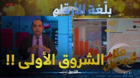 الشروق الأولى في رمضان