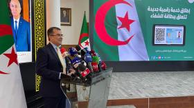 هذه مزايا بطاقة الشفاء الافتراضية “e-chifa”