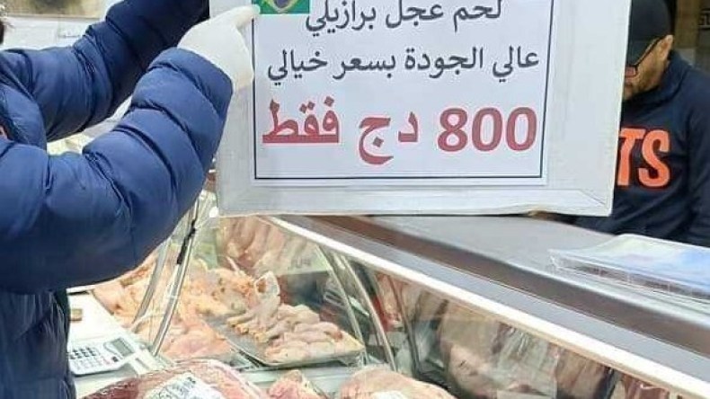 خفض أسعار اللحوم المستوردة.. حماية المستهلك تُعلق