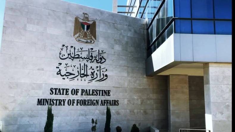 الخارجية الفلسطينية ترحب باعتراف هذه الجمهورية بدولة فلسطين