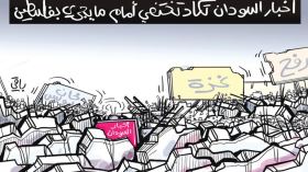 أخبار السودان