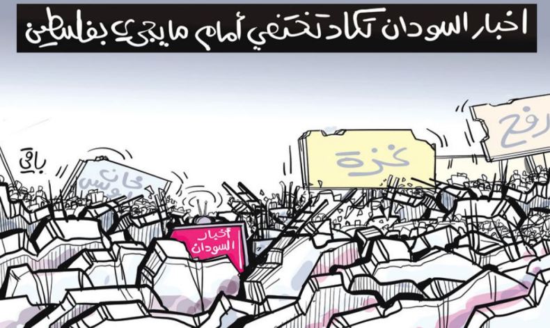 أخبار السودان