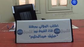 حزن كبير يخيم على دار الصحافة بورقلة بعد رحيل الزميل المراسل عبد الحليم عتيق