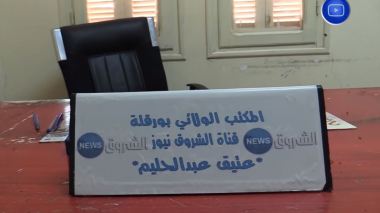 حزن كبير يخيم على دار الصحافة بورقلة بعد رحيل الزميل المراسل عبد الحليم عتيق