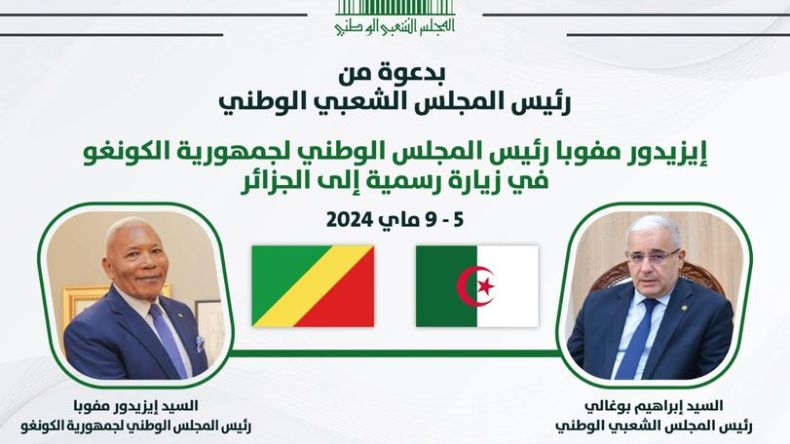 رئيس المجلس الوطني الكونغولي يحل بالجزائر