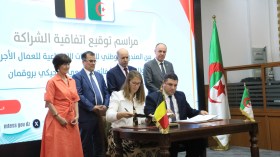 اتفاق شراكة بين صندوق “كناص” ومستشفى “بروغمان” البلجيكي