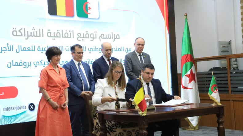 اتفاق شراكة بين صندوق “كناص” ومستشفى “بروغمان” البلجيكي