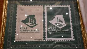 “طابع بريدي جديد” لتخليد ثالث إحصاء عام للفلاحة في الجزائر