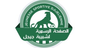 هكذا عادت شبيبة جيجل إلى القسم الثاني بعد 37 سنة