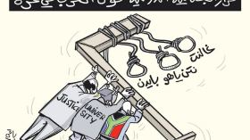 الجنائية الدولية