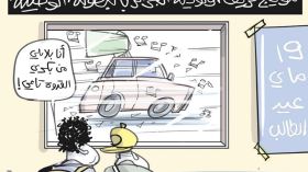 تتويج المولودية