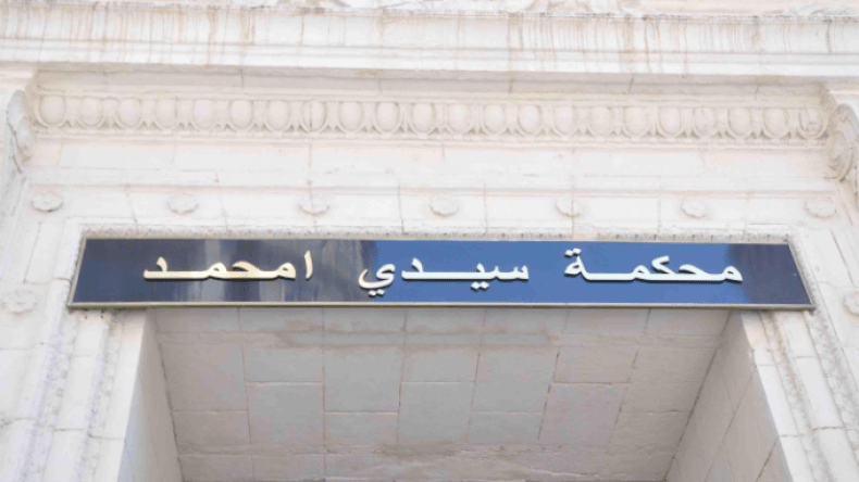 ضبط 59 كغ من الكوكايين وسلاح ناري حربي في حوزة شبكة إجرامية بالعاصمة