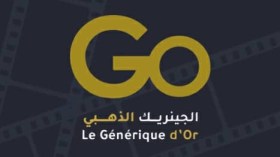 الجنيريك الذّهبي ببعد عربيّ في طبعته الثّانية