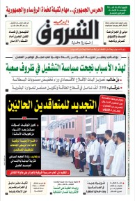 الثلاثاء 07 ماي 2024