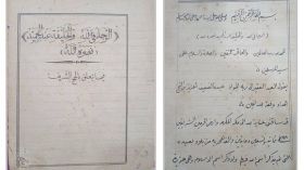 اكتشاف رسالة من أحد المنفيين الجزائريين نحو كاليدونيا إلى السلطان العثماني
