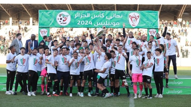 مولودية الجزائر لِأقلّ من 19 سنة تنال كأس الجمهورية