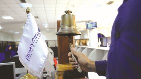 إجراءات جديدة في البورصة ضدّ تبييض الأموال وتمويل الإرهاب