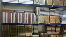 حملة لمراقبة المصاحف المعروضة بالمكتبات في مستغانم