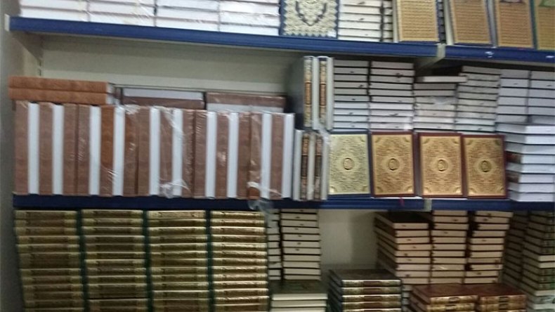 حملة لمراقبة المصاحف المعروضة بالمكتبات في مستغانم