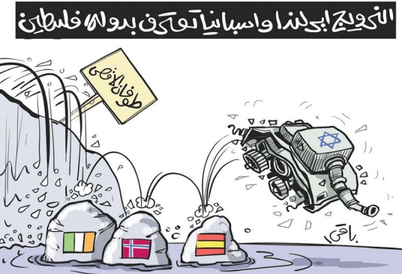 طوفان الأقصى!