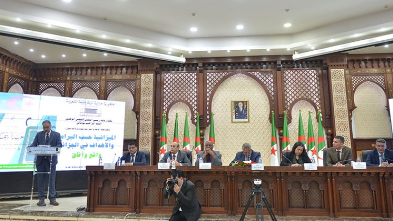 هذه مزايا نظام الميزانية الجديد في الرقابة على المال العام