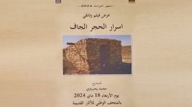 “الحجر الجاف”.. فن العمارة التقليدية بين الحفاظ على التراث الشعبي وزحف التمدّن!