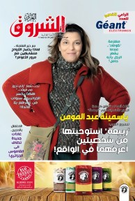 العدد 1122