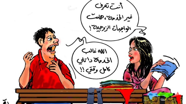 إدمان العمل.. ديناميت مدمر لعلاقتك الزوجية والحميمية؟