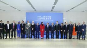 الجزائر والصين توقّعان على مذكرة تعاون في الاقتصاد الرقمي