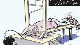 حوادث المرور!