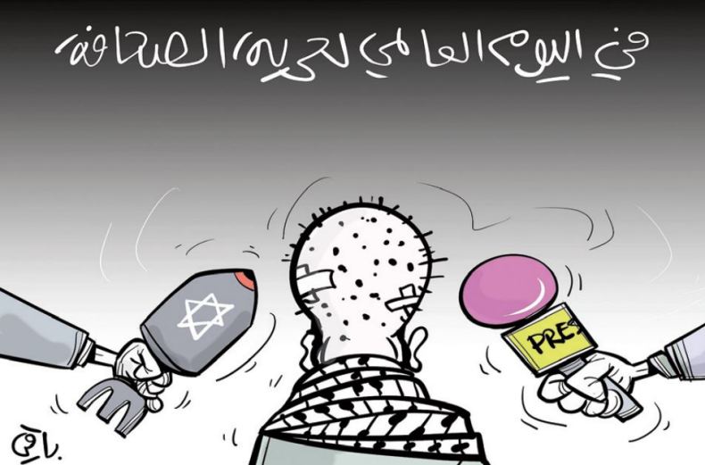 حرية الصحافة!