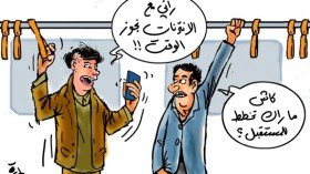 هكذا يخسر الجزائريون سنوات من عمرهم بلا فائدة