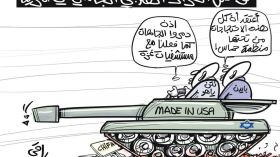 طلاب أمريكا