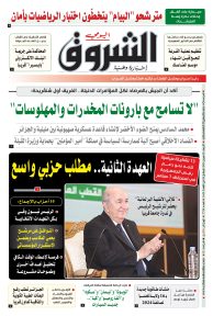 الأربعاء 05 جوان 2024