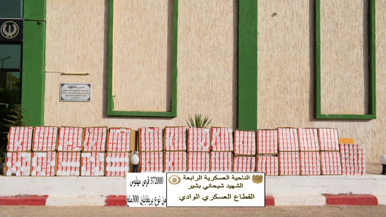 دفاع.. ضبط أزيد من 500 ألف قرص مهلوس وتوقيف 71 تاجر مخدارت