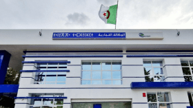 اتصالات الجزائر تكشف مواقيت عمل وكالاتها التجارية في العيد