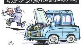 مجلس الأمن!!