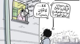 بدون تعليق!!