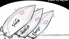 منصات العدو!!