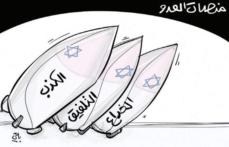 منصات العدو!!