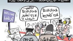 بدون تعليق!!!