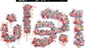 عيد الطفولة!!