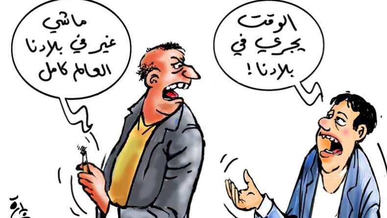 ظاهرة عالمية.. لماذا صار الوقت يجري بسرعة البرق؟