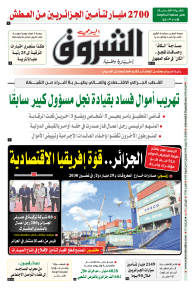 الثلاثاء 25 جوان 2024