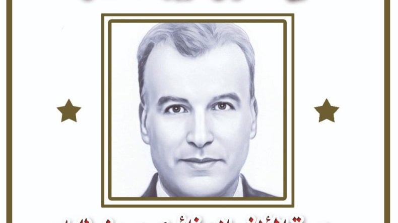 جائزة علاء الجابر للإبداع المسرحي 2024