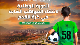 دورة وطنية للمنتخبات الجهوية من أجل انتقاء اللاعبين